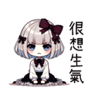 薔薇夜2崩壊人生（個別スタンプ：29）