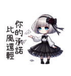 薔薇夜2崩壊人生（個別スタンプ：30）
