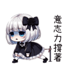 薔薇夜2崩壊人生（個別スタンプ：31）