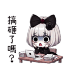 薔薇夜2崩壊人生（個別スタンプ：32）