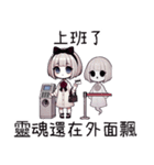 薔薇夜2崩壊人生（個別スタンプ：33）
