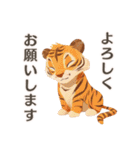 【日常会話・敬語】動物園（個別スタンプ：2）