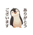 【日常会話・敬語】動物園（個別スタンプ：3）