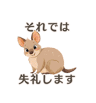 【日常会話・敬語】動物園（個別スタンプ：4）
