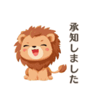 【日常会話・敬語】動物園（個別スタンプ：5）
