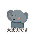 【日常会話・敬語】動物園（個別スタンプ：8）