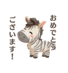 【日常会話・敬語】動物園（個別スタンプ：9）