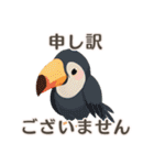 【日常会話・敬語】動物園（個別スタンプ：10）