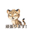 【日常会話・敬語】動物園（個別スタンプ：15）