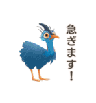 【日常会話・敬語】動物園（個別スタンプ：17）