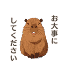 【日常会話・敬語】動物園（個別スタンプ：18）