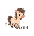 【日常会話・敬語】動物園（個別スタンプ：19）