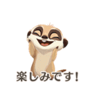【日常会話・敬語】動物園（個別スタンプ：22）