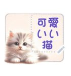 可愛いい猫のメッセージ vol.1（個別スタンプ：1）