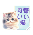 可愛いい猫のメッセージ vol.1（個別スタンプ：2）