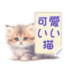 可愛いい猫のメッセージ vol.1（個別スタンプ：5）