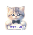 可愛いい猫のメッセージ vol.1（個別スタンプ：7）