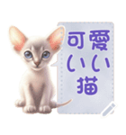 可愛いい猫のメッセージ vol.1（個別スタンプ：8）