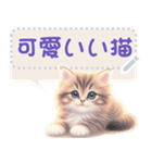 可愛いい猫のメッセージ vol.1（個別スタンプ：9）