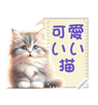 可愛いい猫のメッセージ vol.1（個別スタンプ：10）