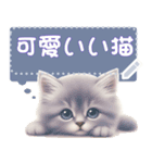 可愛いい猫のメッセージ vol.1（個別スタンプ：14）