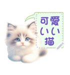可愛いい猫のメッセージ vol.1（個別スタンプ：15）
