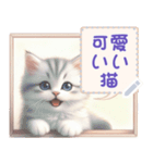 可愛いい猫のメッセージ vol.1（個別スタンプ：16）