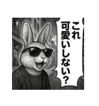 【北信弁】するしないラビットくん。（個別スタンプ：4）