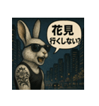 【北信弁】するしないラビットくん。（個別スタンプ：10）