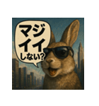 【北信弁】するしないラビットくん。（個別スタンプ：19）