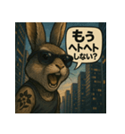 【北信弁】するしないラビットくん。（個別スタンプ：27）