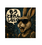 【北信弁】するしないラビットくん。（個別スタンプ：29）