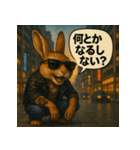 【北信弁】するしないラビットくん。（個別スタンプ：35）