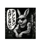 【北信弁】するしないラビットくん。（個別スタンプ：39）