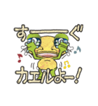 ちゃーんと連絡をくれるカエるさん♪（個別スタンプ：8）
