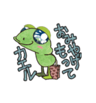 ちゃーんと連絡をくれるカエるさん♪（個別スタンプ：9）