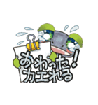 ちゃーんと連絡をくれるカエるさん♪（個別スタンプ：11）