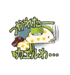 ちゃーんと連絡をくれるカエるさん♪（個別スタンプ：16）