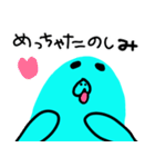 「マナティーを守りたい」マナ♡スタンプ（個別スタンプ：17）