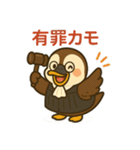いいコトあるカモ♡特別編（ツイてない日）（個別スタンプ：3）