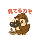 いいコトあるカモ♡特別編（ツイてない日）（個別スタンプ：4）