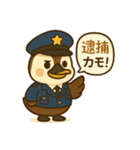 いいコトあるカモ♡特別編（ツイてない日）（個別スタンプ：5）
