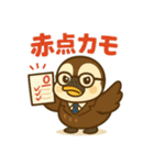 いいコトあるカモ♡特別編（ツイてない日）（個別スタンプ：9）