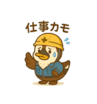 いいコトあるカモ♡特別編（ツイてない日）（個別スタンプ：10）