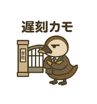 いいコトあるカモ♡特別編（ツイてない日）（個別スタンプ：11）