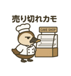いいコトあるカモ♡特別編（ツイてない日）（個別スタンプ：13）
