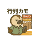 いいコトあるカモ♡特別編（ツイてない日）（個別スタンプ：17）