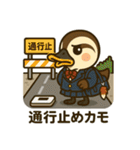 いいコトあるカモ♡特別編（ツイてない日）（個別スタンプ：19）