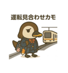 いいコトあるカモ♡特別編（ツイてない日）（個別スタンプ：20）