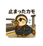 いいコトあるカモ♡特別編（ツイてない日）（個別スタンプ：22）